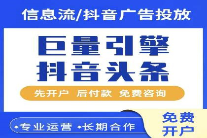 百度竞价推广运营实战经验：如何应对竞争对手挑战