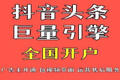 百度推广的创意广告形式案例