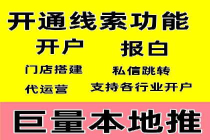 互联网公司SEM代运营成功案例剖析