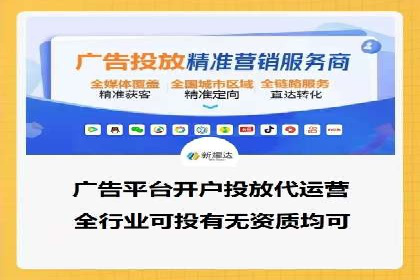 服装行业SEM推广：从市场分析到执行策略